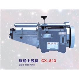 cx-813glue machine