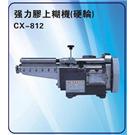 Gluing machine wholesale 