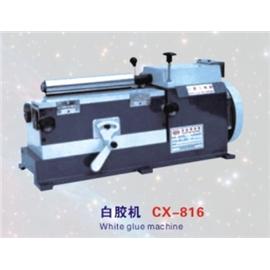 CX-816 white glue machine