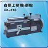 强力白胶机CX-816图片