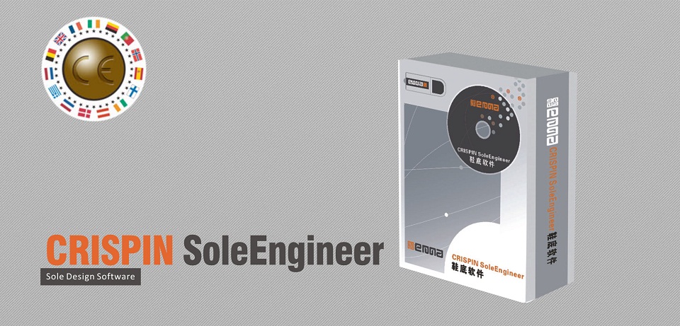 CRISPIN SoleEngineer Sole Design Software