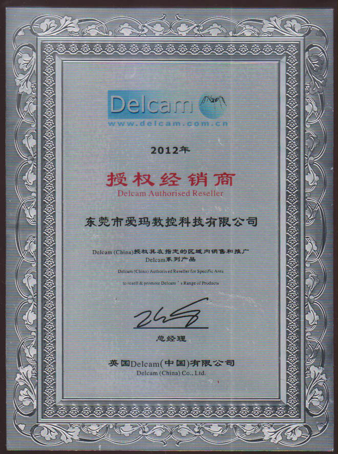 2012 Distribuidor Autorizado de DELCAM