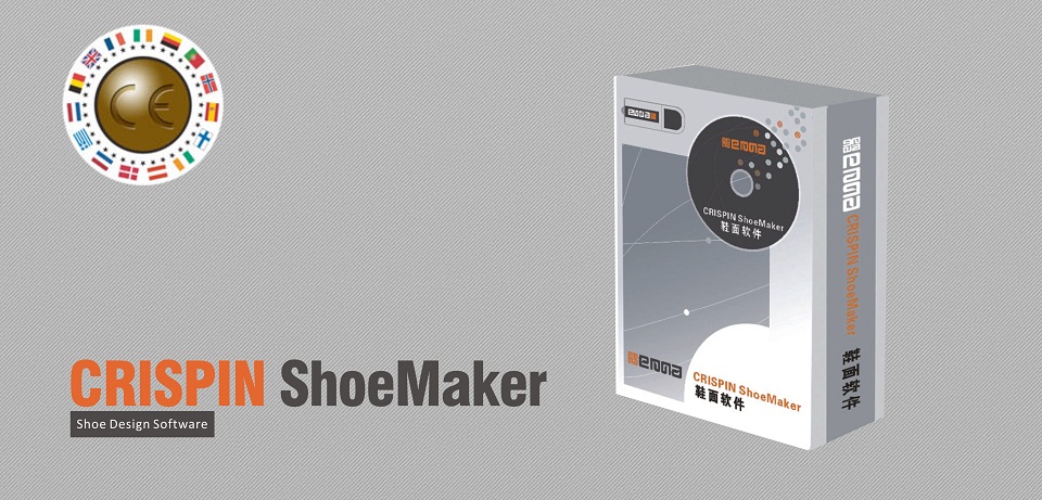 Shoe Design Software