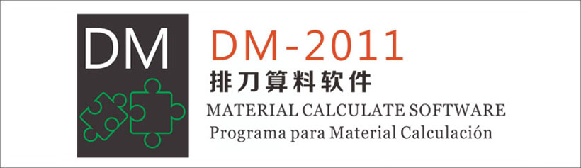 DM-2011