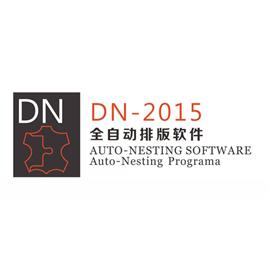 全自动排版软件DN-2015