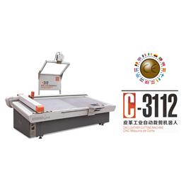C-3112  皮革工业自动裁剪机器人 切割机 数控切割机