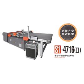 S1-4716（Ⅱ） 皮革工业智能裁剪机器人 切割机 数控皮革切割机 智能裁切机