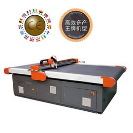 Flexible intelligent material cutting robot G2-2216