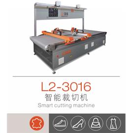 L2-3016 皮革工业智能裁剪机器人 切割机 数控皮革切割机