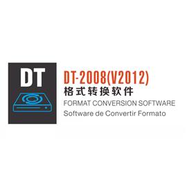 格式转换软件DT-2008(V2012)