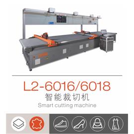 L2-6016/6018 皮革工业智能裁剪机器人 切割机 数控皮革切割机