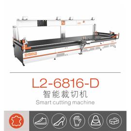 L2-6816-D皮革工业智能裁剪机器人 切割机 数控皮革切割机