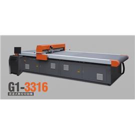 G1-3316 流道式数控切割机 数控皮革切割机  下料机