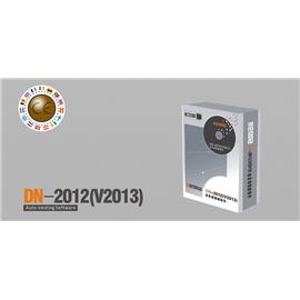 DN-2012(V2013) Auto-nesting Software