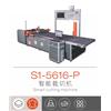 S1-5616-P 智能裁切机  皮革切割机图片