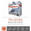 TN-3116-A 数控皮革排版机 数控皮革机器人图片