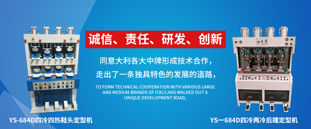 东莞市益顺机械科技有限公司