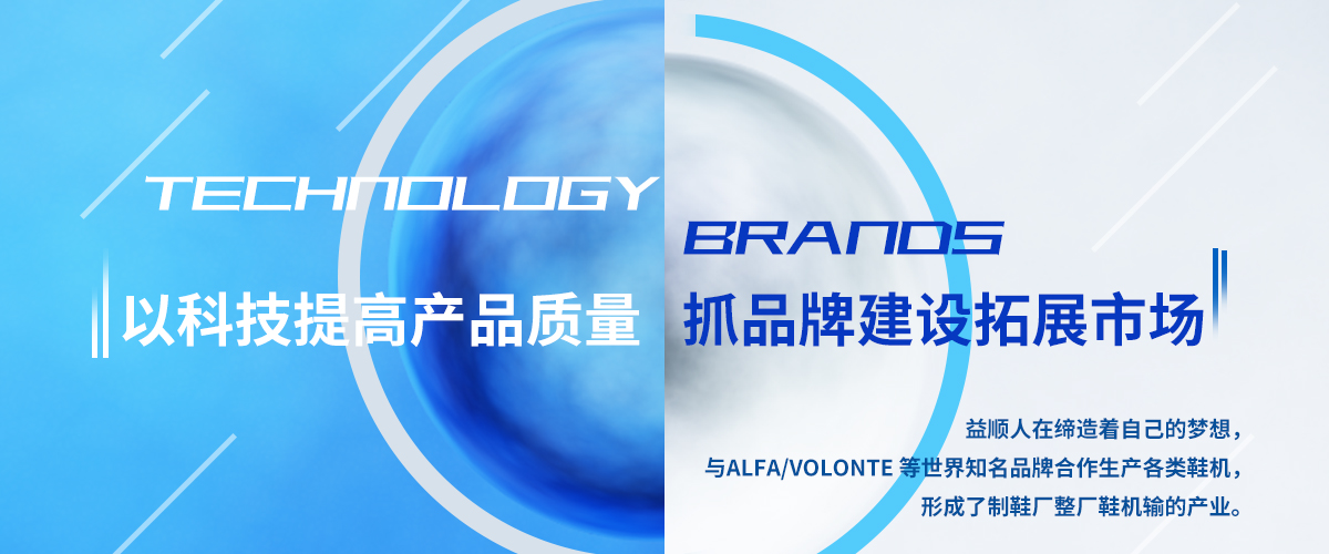 东莞市益顺机械科技有限公司