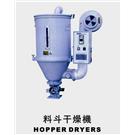 HOPPER DRYERS