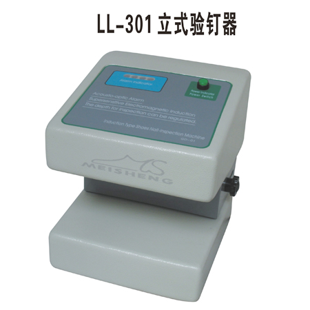 LL-301  Vertical nail test