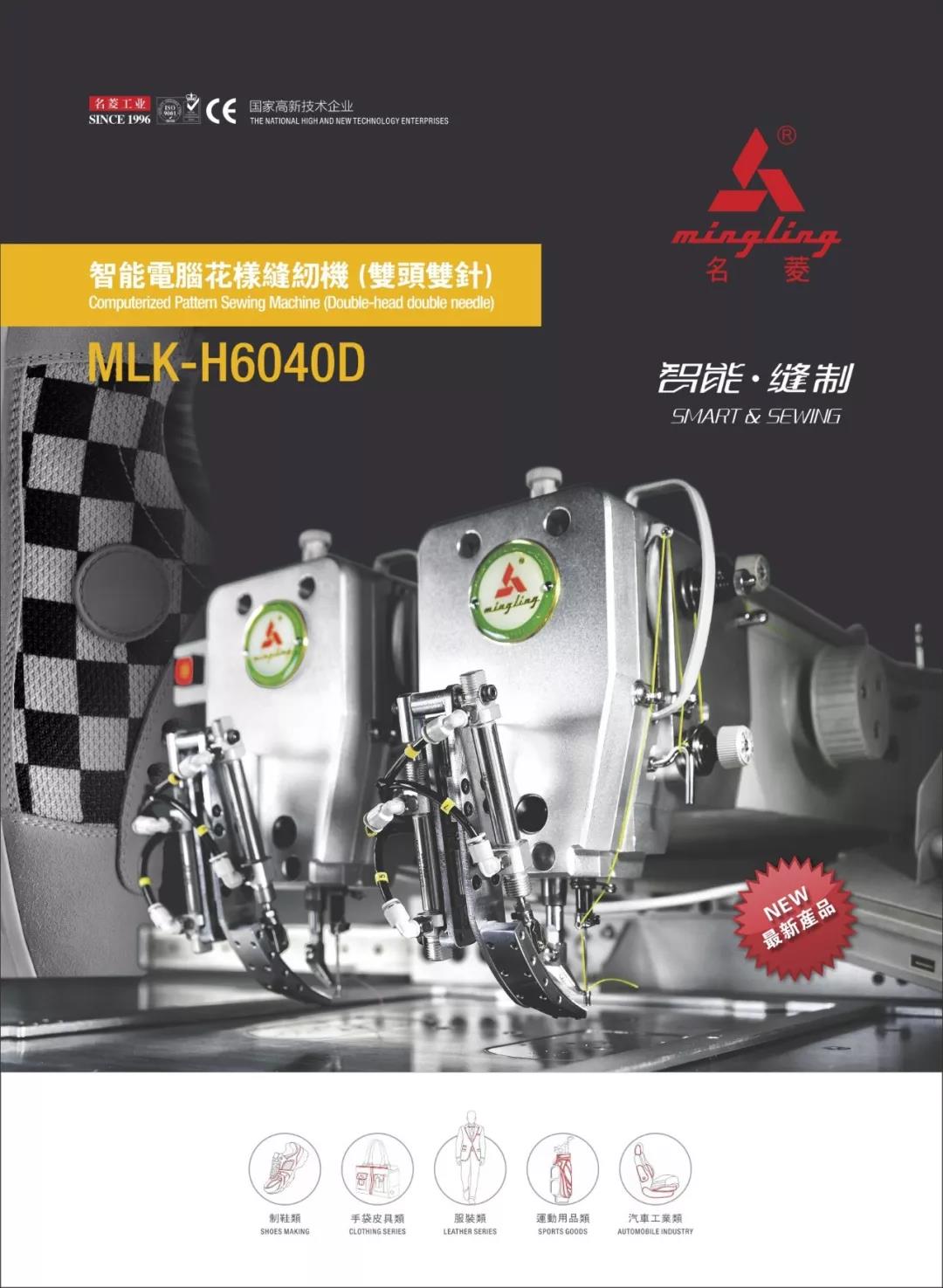 自动油边机,自动折边机,自动喷胶机 自动油边机,自动折边机,自动喷胶机