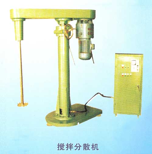 Agitation dispersion machine