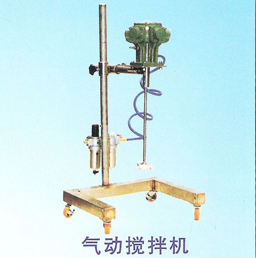 Air operated mixer 