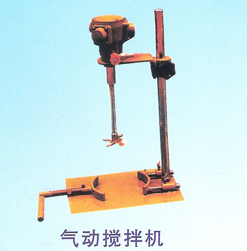 Air operated mixer