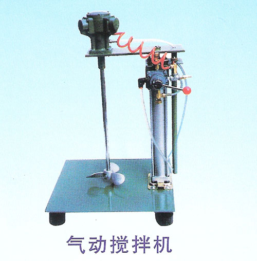 Air operated mixer