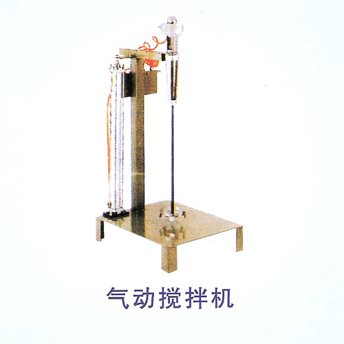 Air operated mixer 