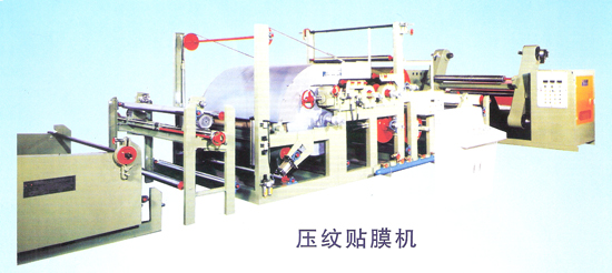 Embossing laminator