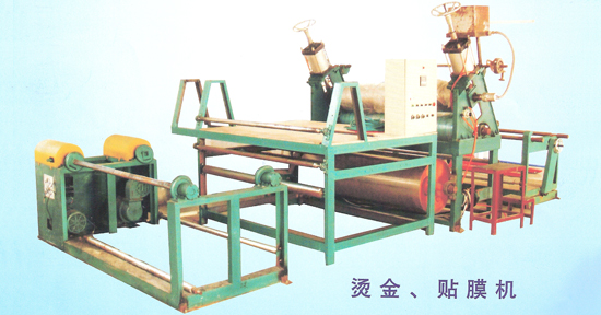 Bronzed, laminator 