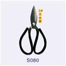 Taiwan kitchen knife Wang Daojian SO81 