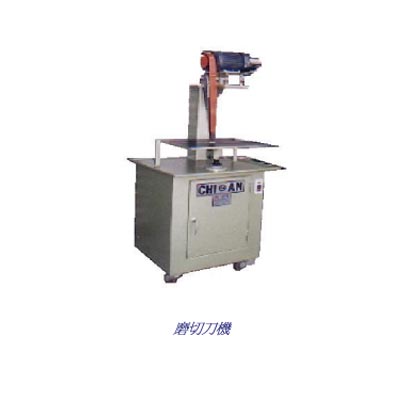 Rubs cutter machine 