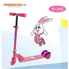 2014新款力星轮滑品牌 力星兔儿童专用三轮闪光折叠滑板车