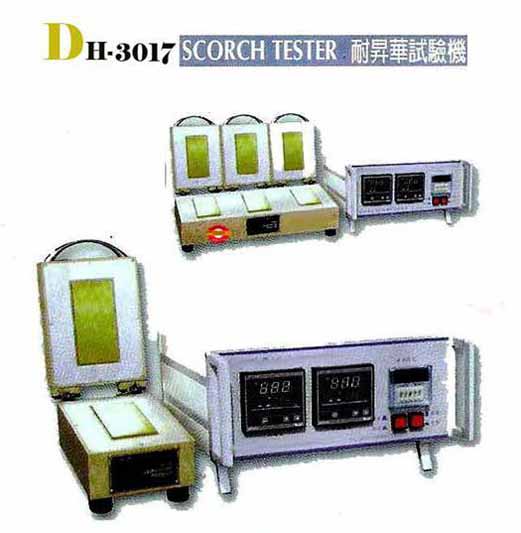 DH-3017 Resistance to sublimate tester