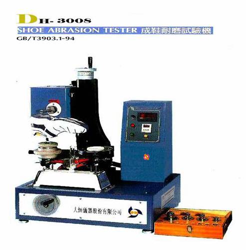 DH-2234　Heel shoes bending machine