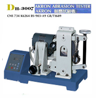 DH - 3007 AKRON wear-resisting tester