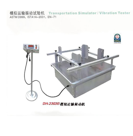 DH-100VTR Simulation test transport vibration