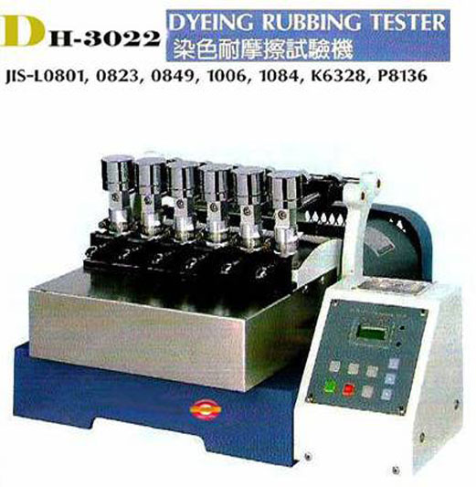 DH-3022 Friction JianLaoDu dyeing machine