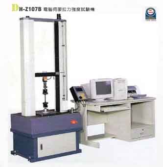 DH-Z107B Universal material tension tester