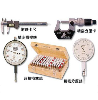 Optical measurement instrument series