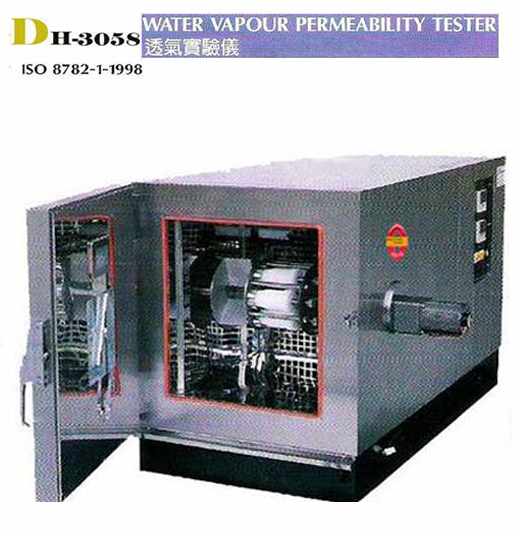 DH-3058A 　Porosity tester