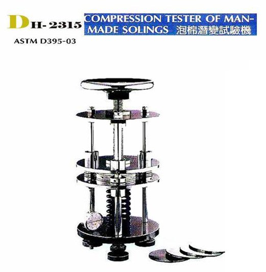 DH-2315　Foam creep test