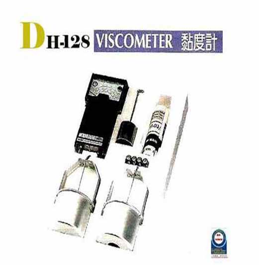 DH-128 Low viscosity plan/high viscosity