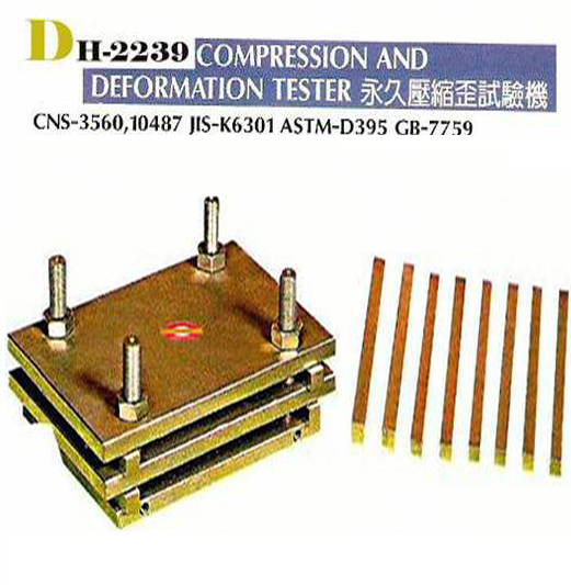 DH-2239 Permanent compression pressure slanting test