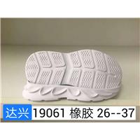 广州达兴童鞋底，各类大牌原单新款爆款童鞋底。19061，26一37图片