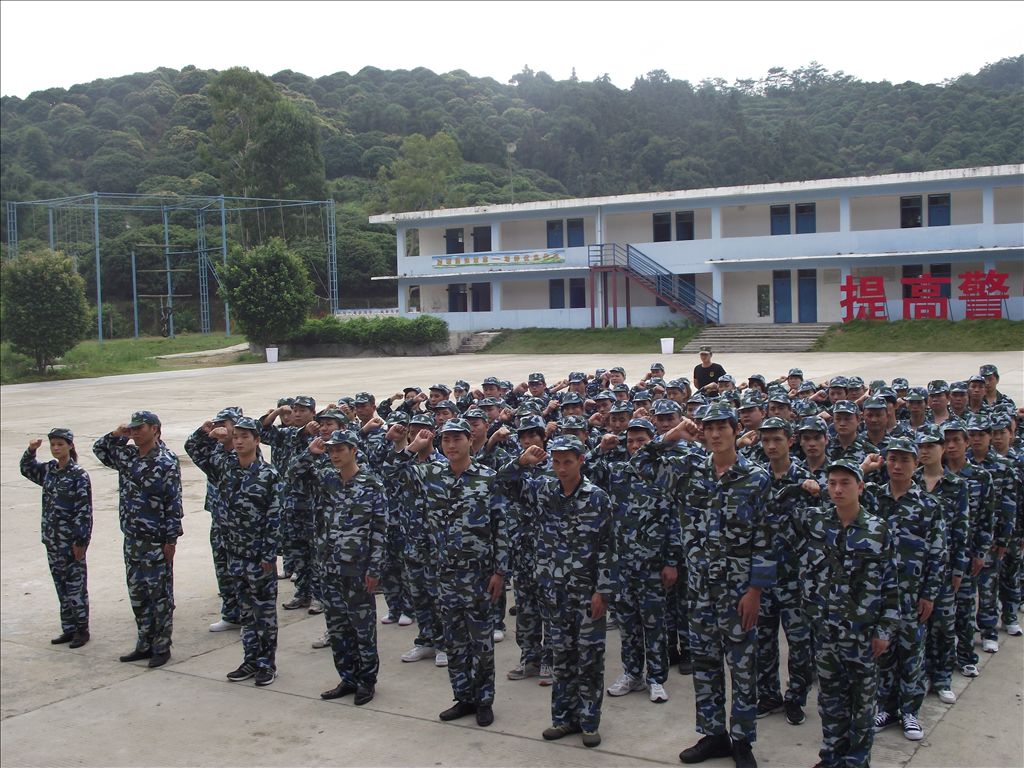 The company held yinpingshan outward bound training activities