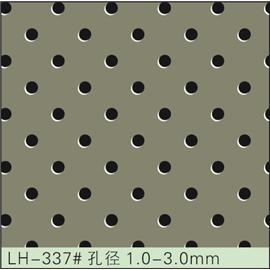 LH-337#孔径1.0-3.0mm 冲孔加工 鞋面冲孔 皮料冲孔