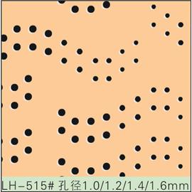 LH-515#孔径1.0/1.2/1.4/1.6mm 冲孔加工 鞋面冲孔 皮料冲孔